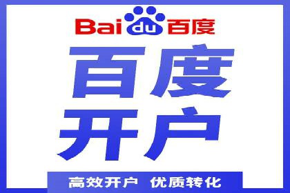 百度推广优化技巧：案例分析